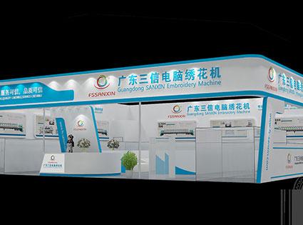 FSSANXIN attended the CISMA(China International Sewing Machinery & Accessories Show) in Shanghai in September 2017