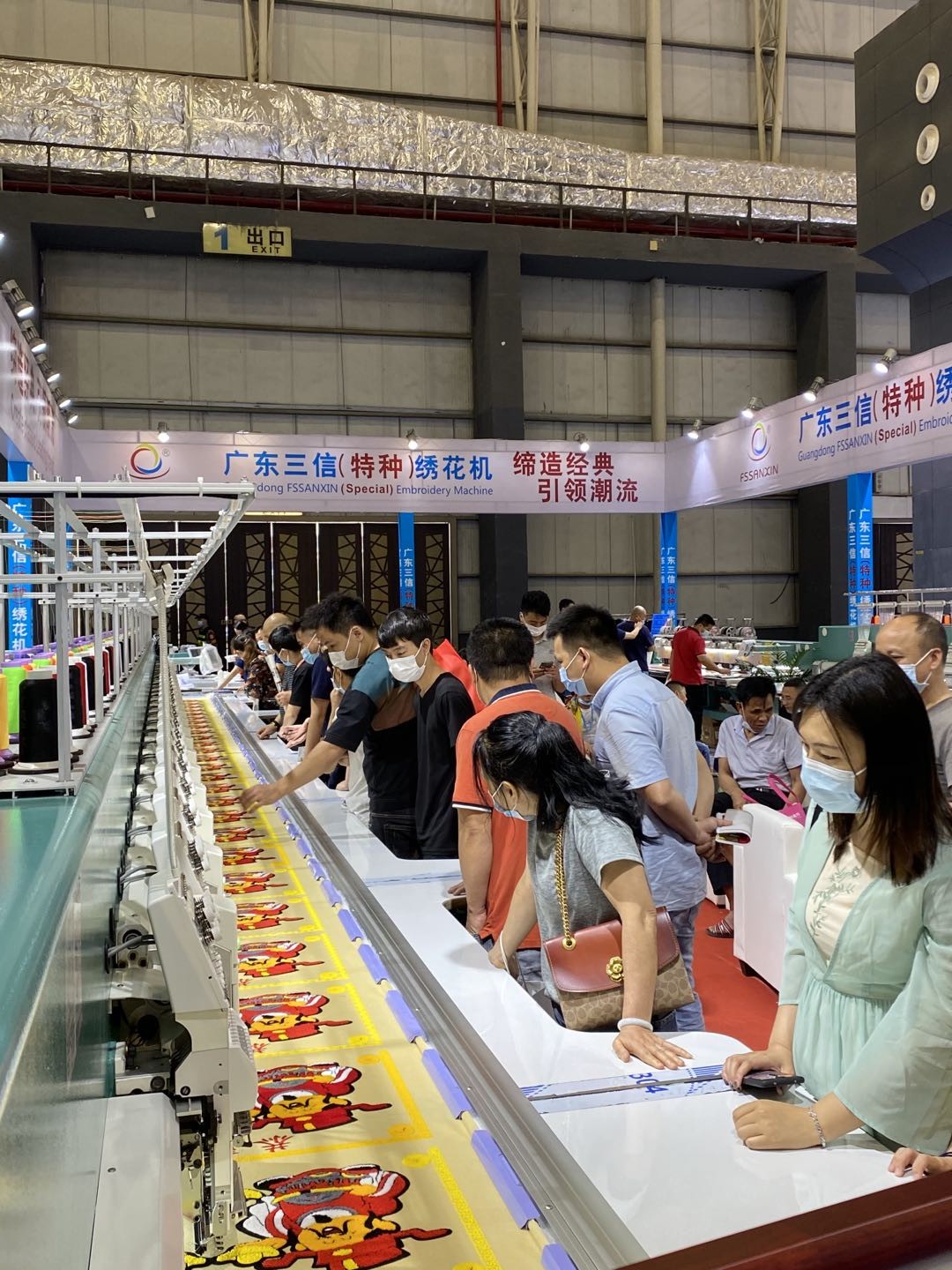 China (dongguan) international textile and garment industry technology exhibition and south China i.